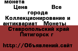 монета Liberty quarter 1966 › Цена ­ 20 000 - Все города Коллекционирование и антиквариат » Монеты   . Ставропольский край,Пятигорск г.